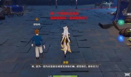 原神林尼最新爆料图片大全,神秘角色图鉴大公开！