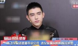 王源爆料邓超视频大全集,视频大全集幕后花絮大公开