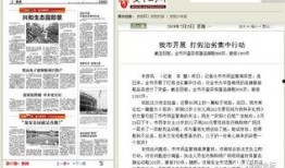 安阳爆料新闻事件最新