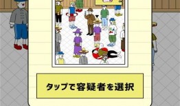 侦探任务在线观看,侦探任务在线观看之旅